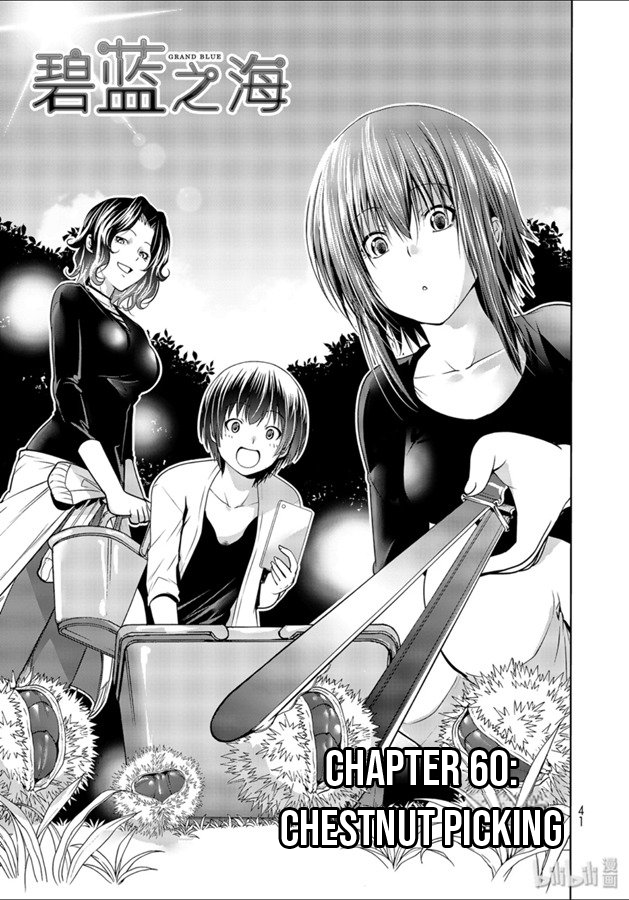 Grand Blue, Chapter 60 image 01